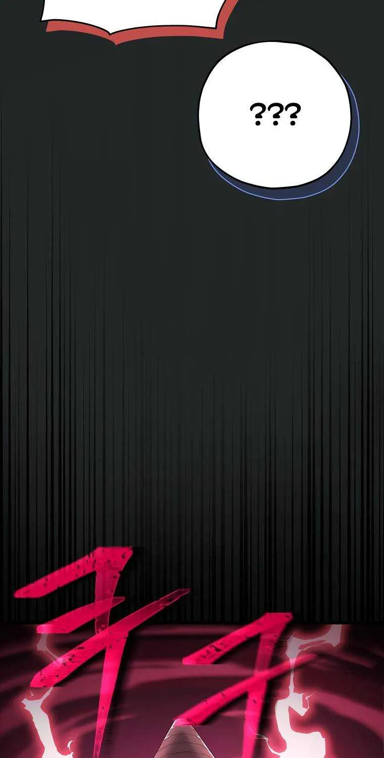 My Dad Is Too Strong Chapter 80.1 page 90 - 