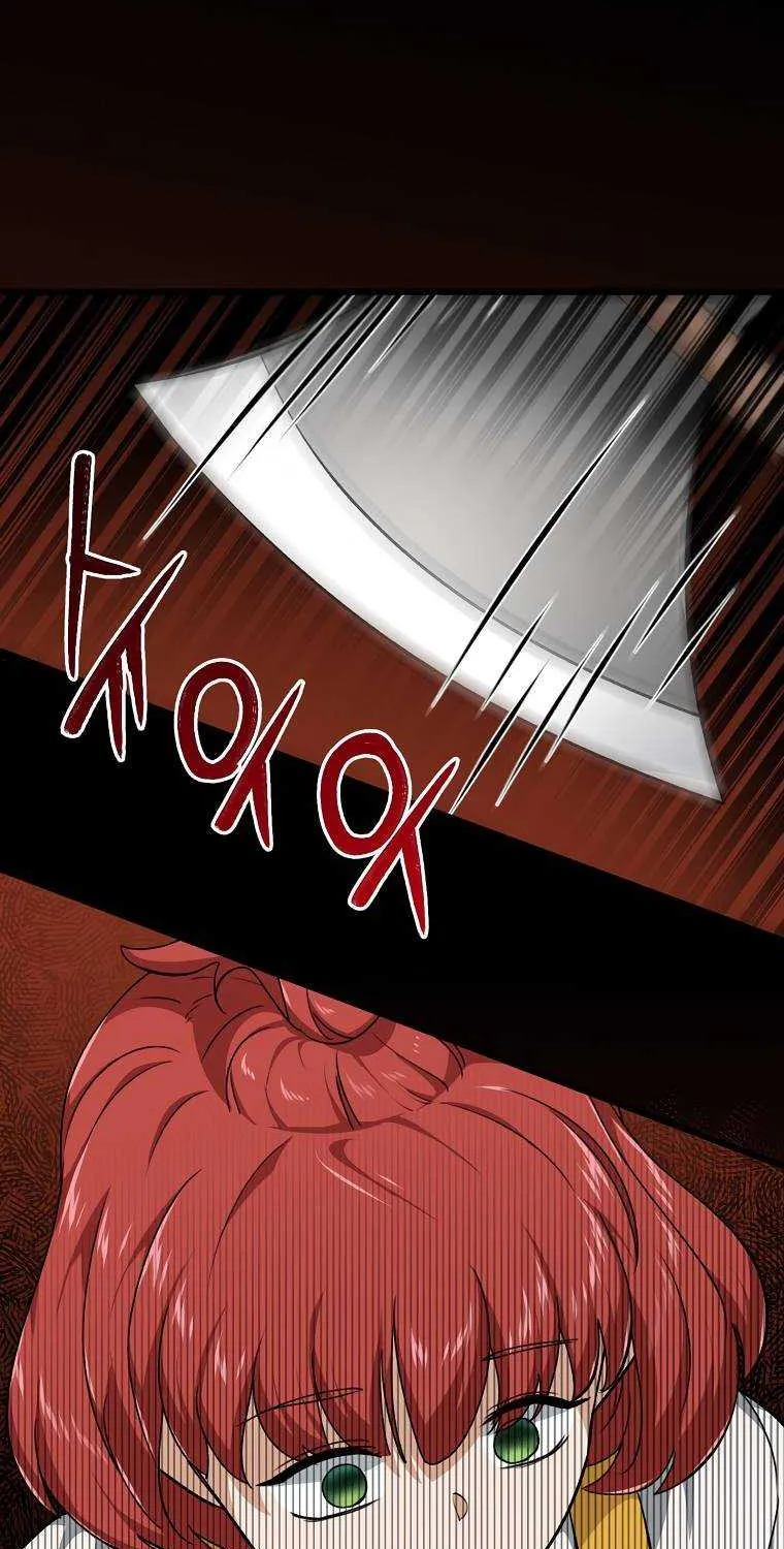 My Dad Is Too Strong Chapter 80.1 page 10 - 
