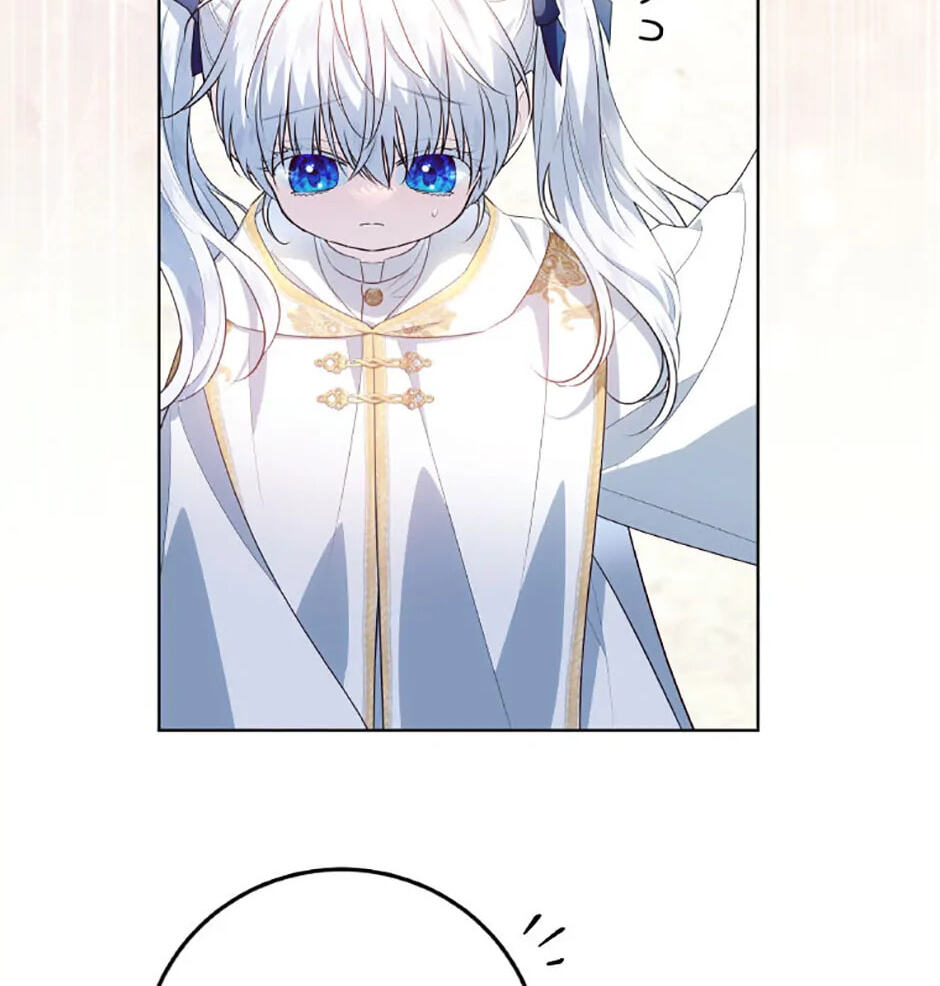 Read My Daddy Hid His Power chapter 7 image 37 on Lezhin