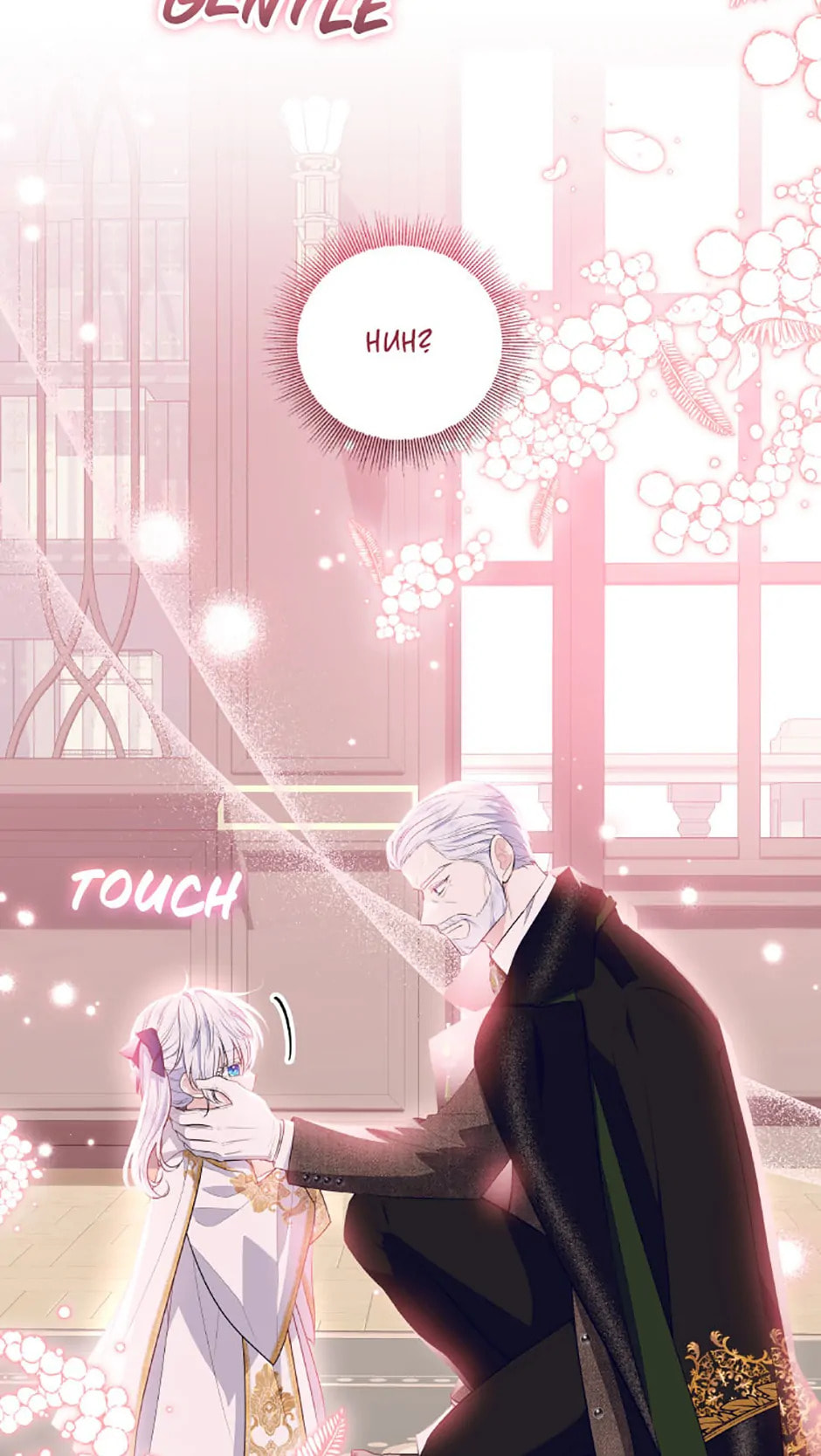 Read My Daddy Hid His Power chapter 7 image 94 on Lezhin