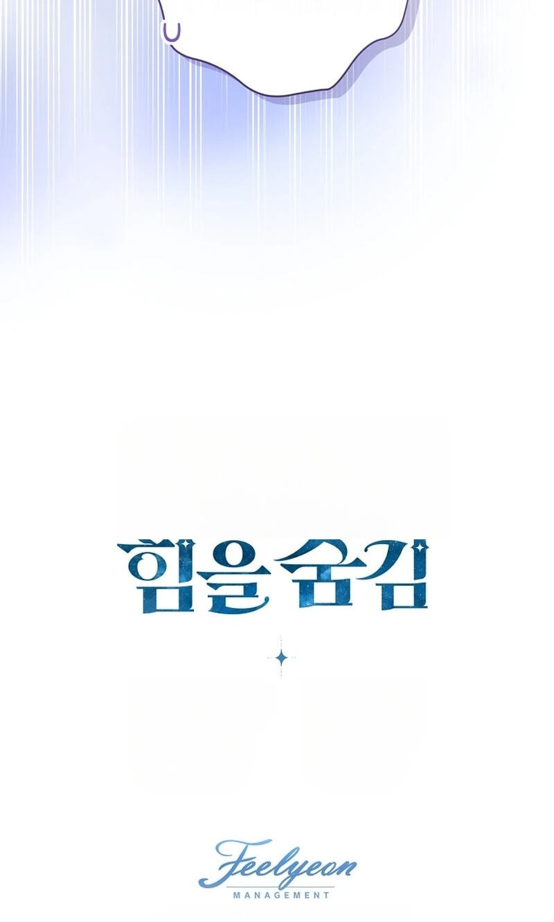 Read My Daddy Hid His Power chapter 71 image 103 on Lezhin