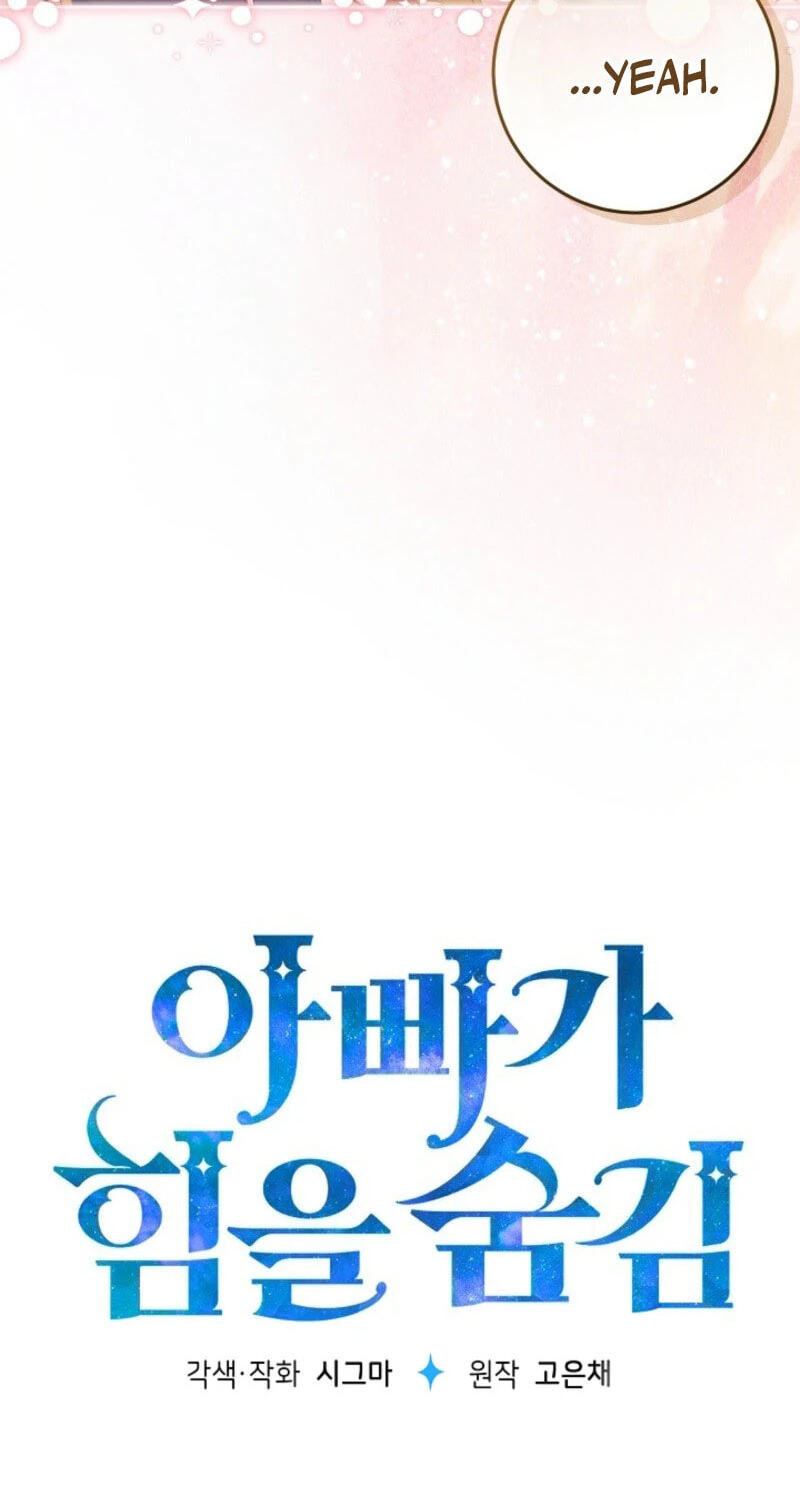 Read My Daddy Hid His Power chapter 79 image 71 on Lezhin