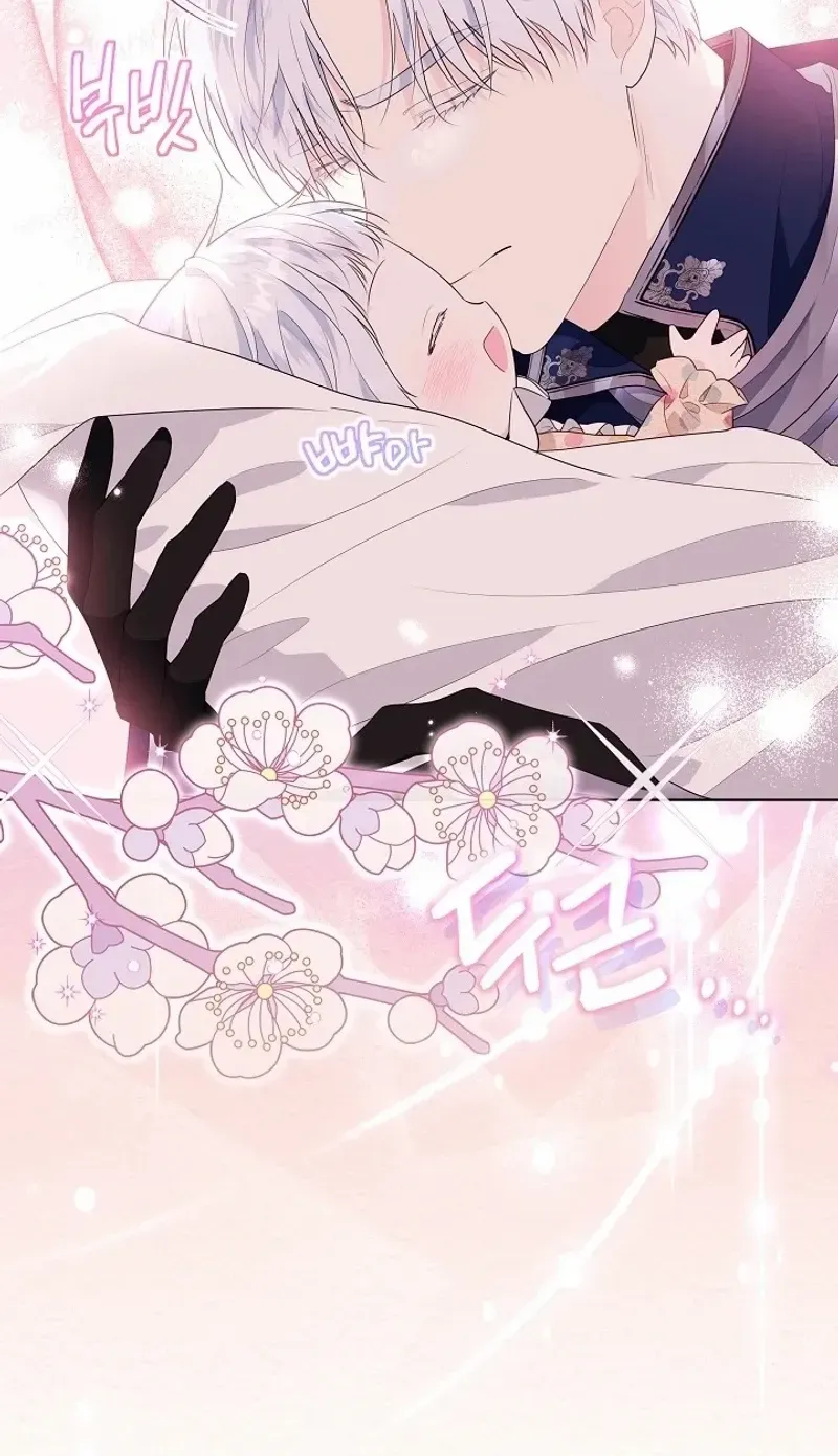 Read My Daddy Hides His Power chapter 1 image 17 on Lezhin