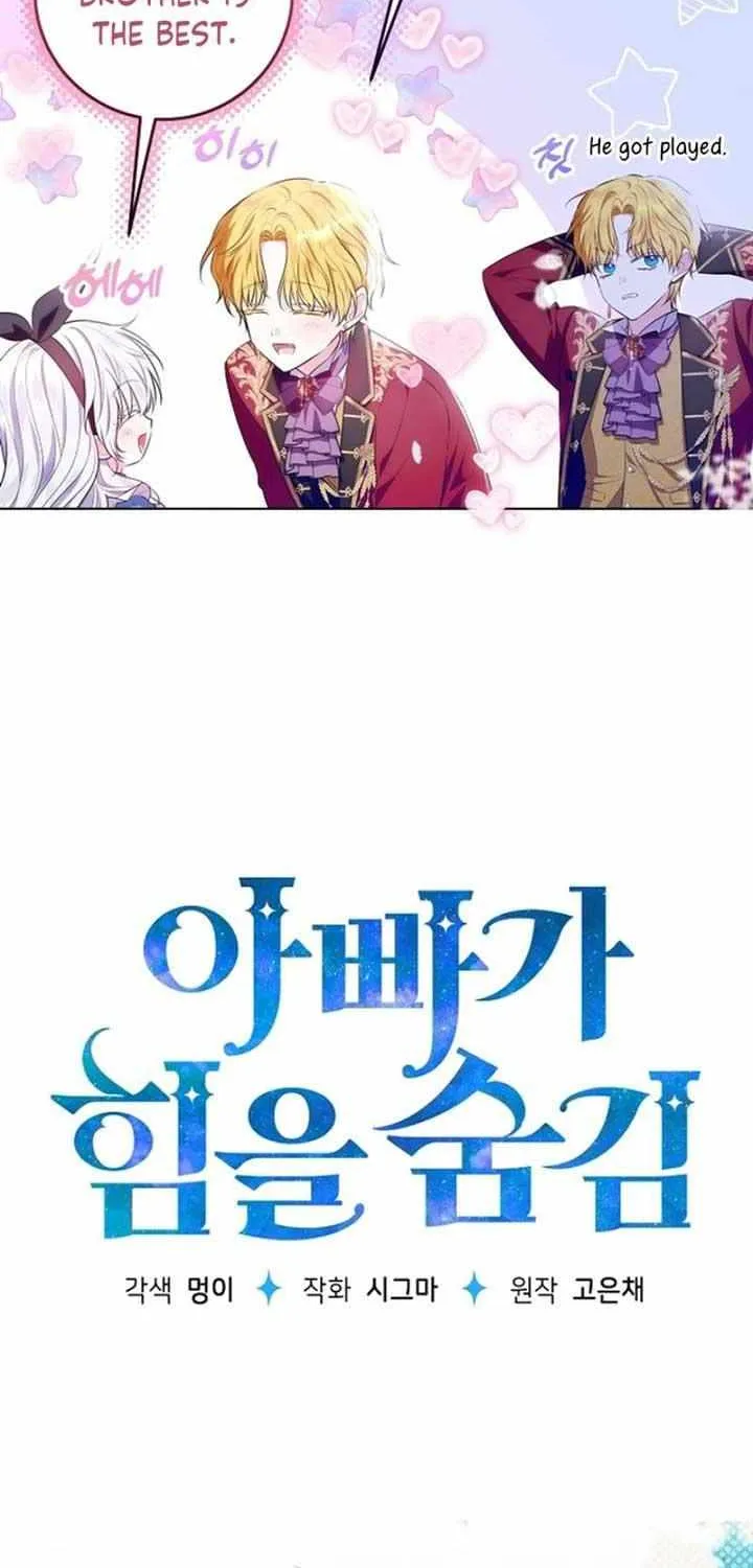 Read My Daddy Hides His Power chapter 16 image 3 on Lezhin