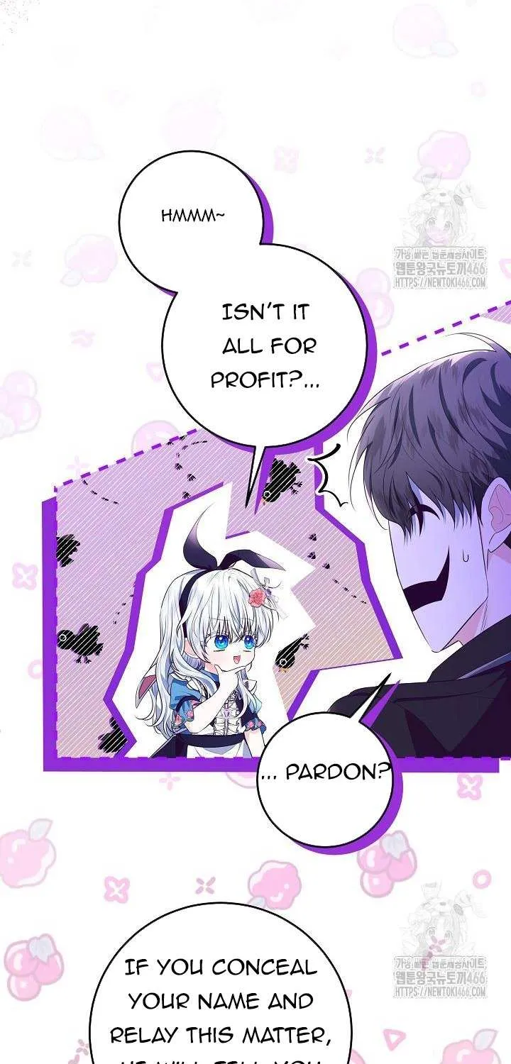 Read My Daddy Hides His Power chapter 17 image 13 on Lezhin