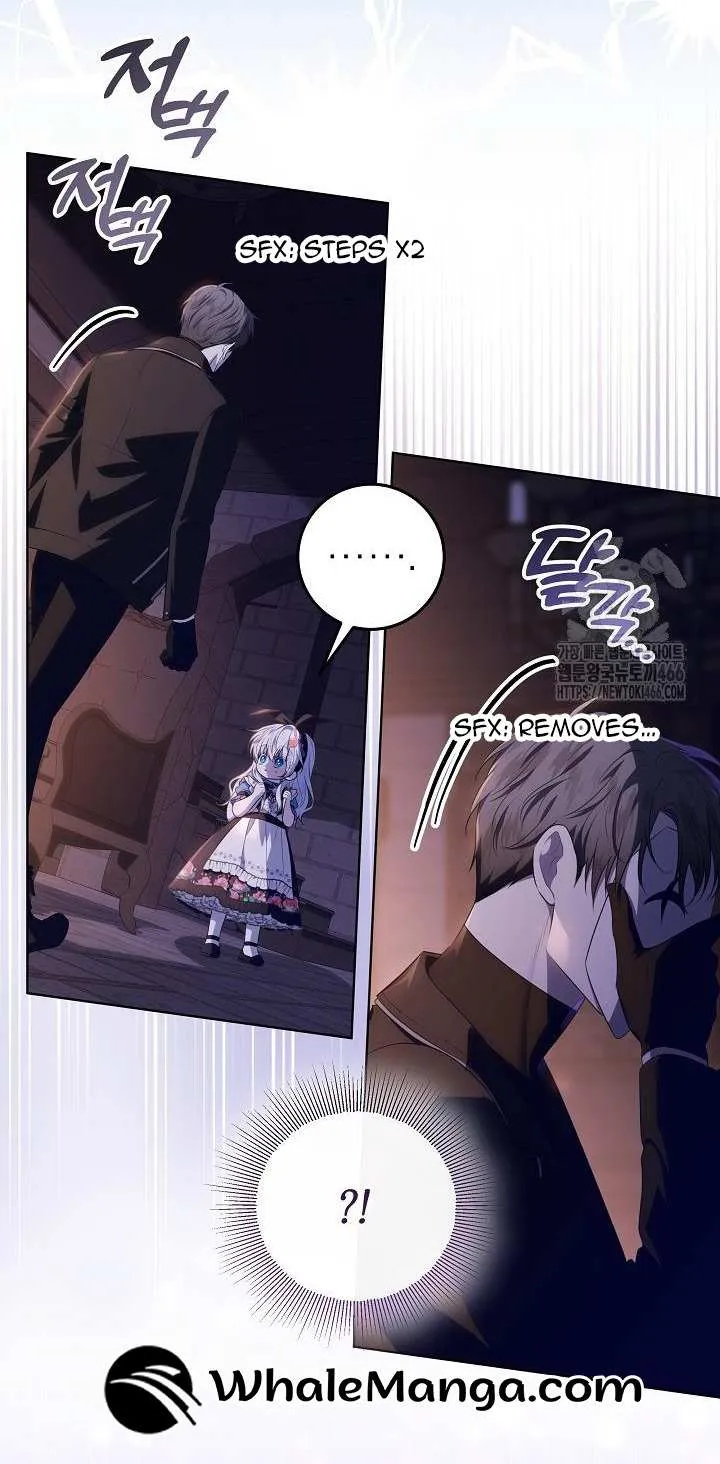 Read My Daddy Hides His Power chapter 17 image 43 on Lezhin