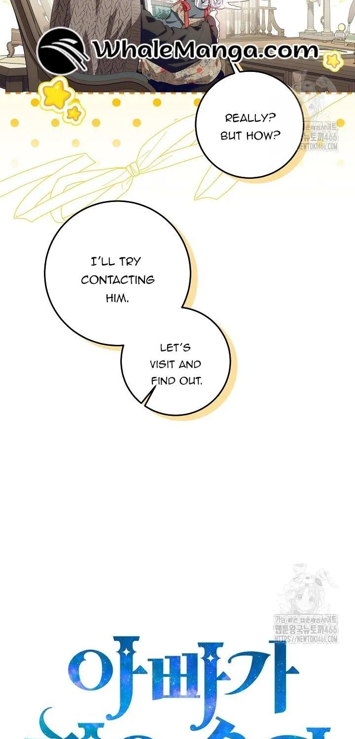 Read My Daddy Hides His Power chapter 18 image 18 on Lezhin