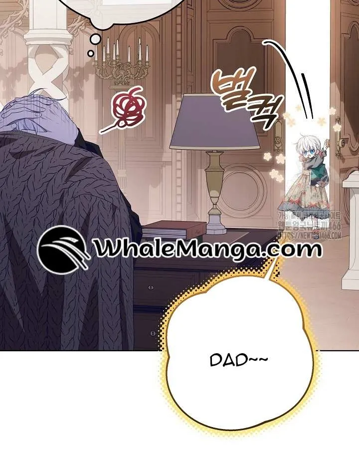 Read My Daddy Hides His Power chapter 18 image 9 on Lezhin