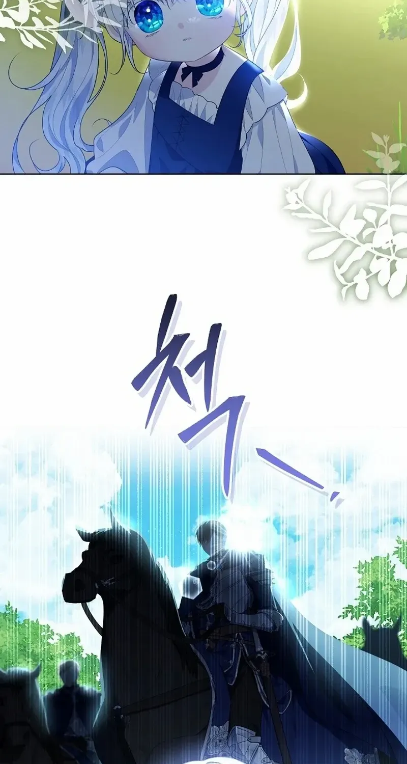 Read My Daddy Hides His Power chapter 2 image 68 on Lezhin