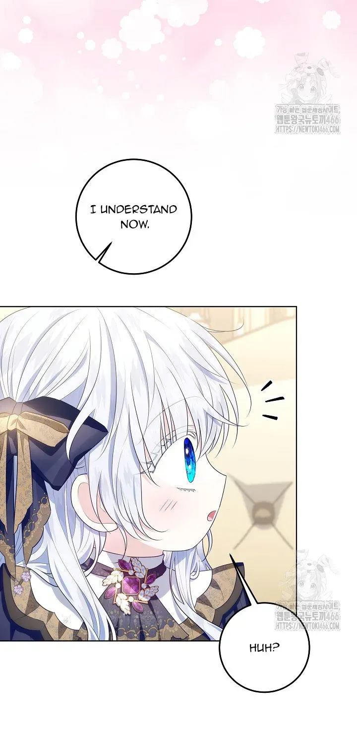My Daddy Hides His Power Chapter 21.1 page 3 - 
