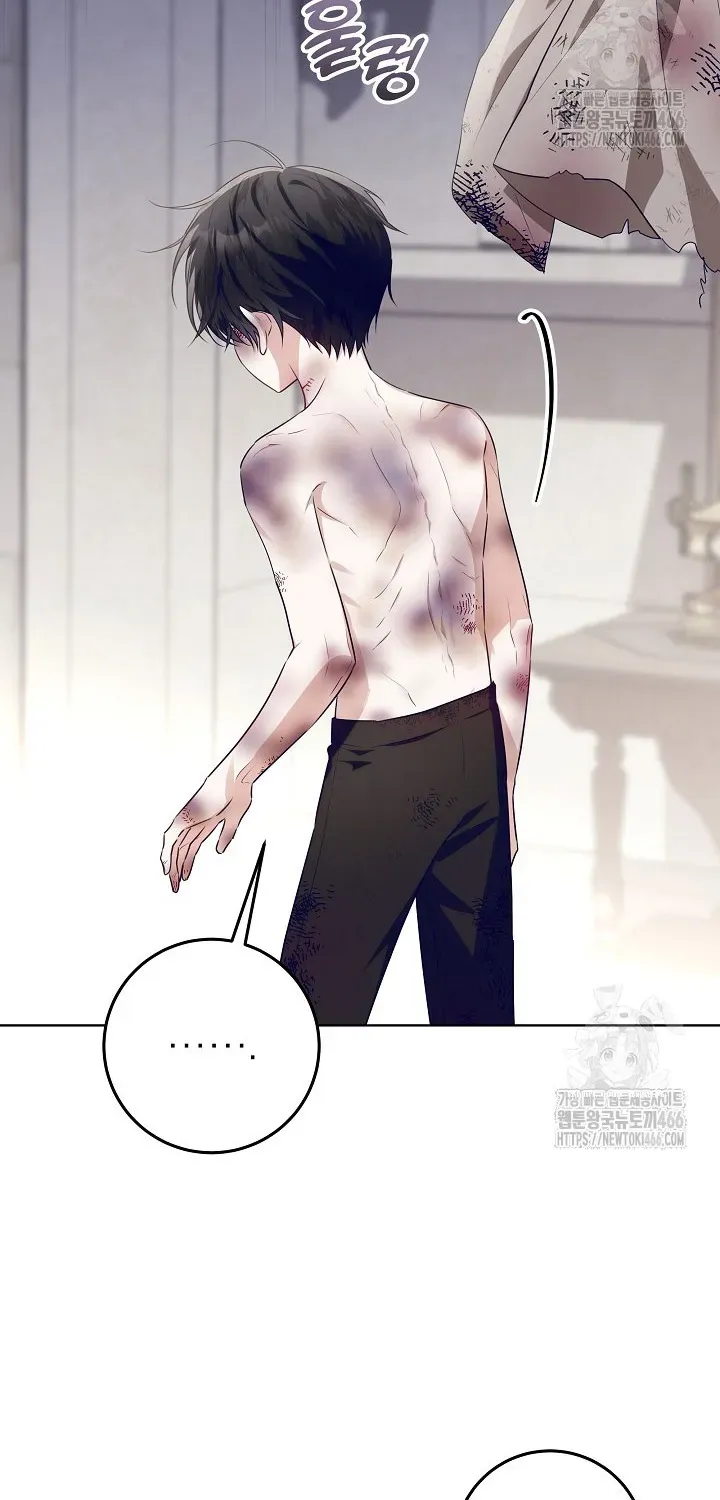 My Daddy Hides His Power Chapter 21.1 page 73 - 