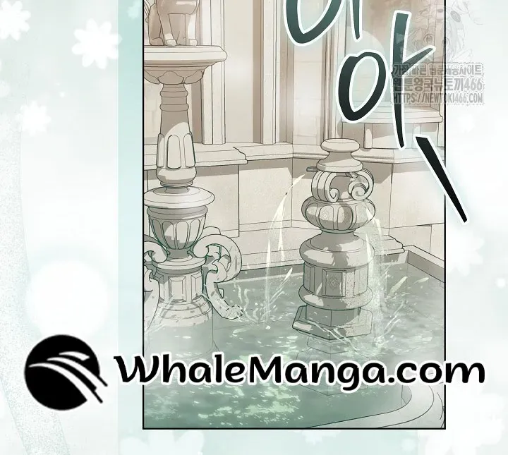 My Daddy Hides His Power Chapter 21.1 page 75 - 