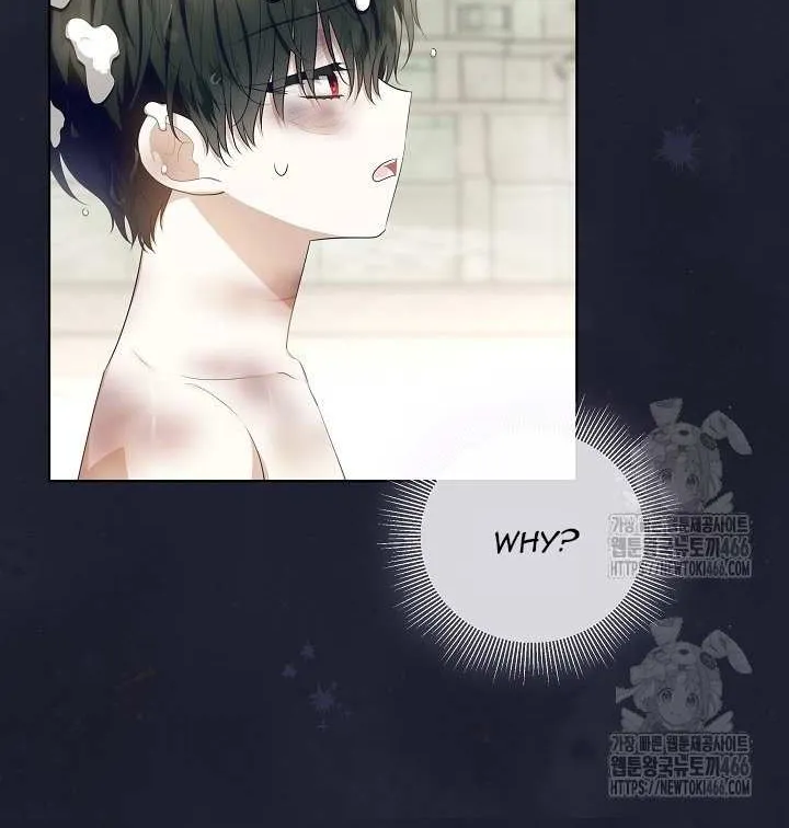Read My Daddy Hides His Power chapter 22 image 59 on Lezhin