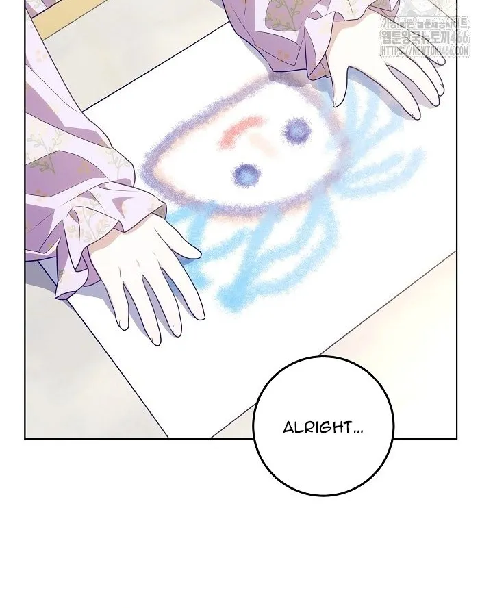Read My Daddy Hides His Power chapter 22 image 67 on Lezhin