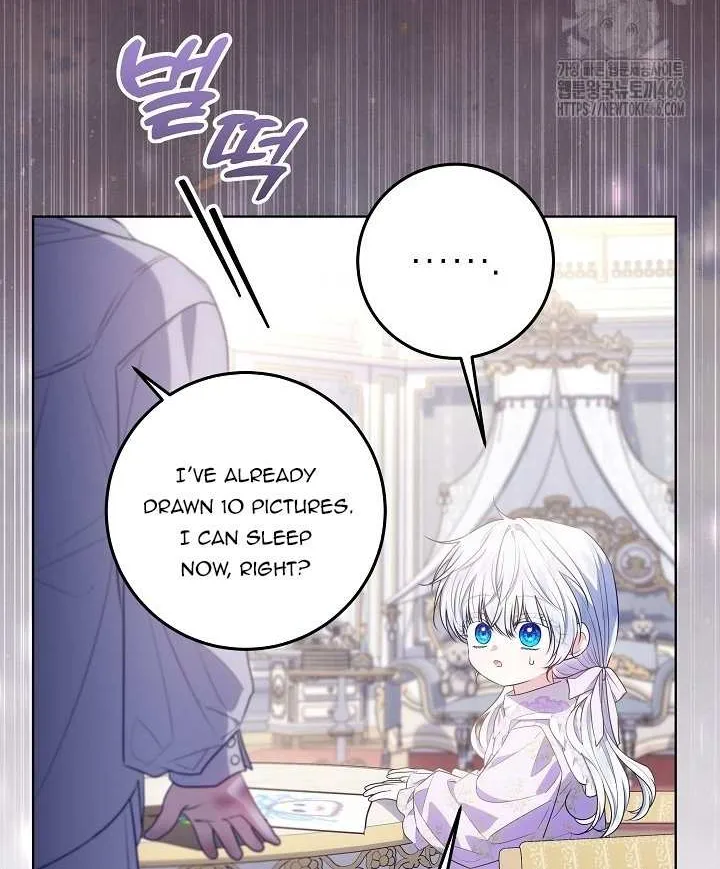Read My Daddy Hides His Power chapter 22 image 75 on Lezhin