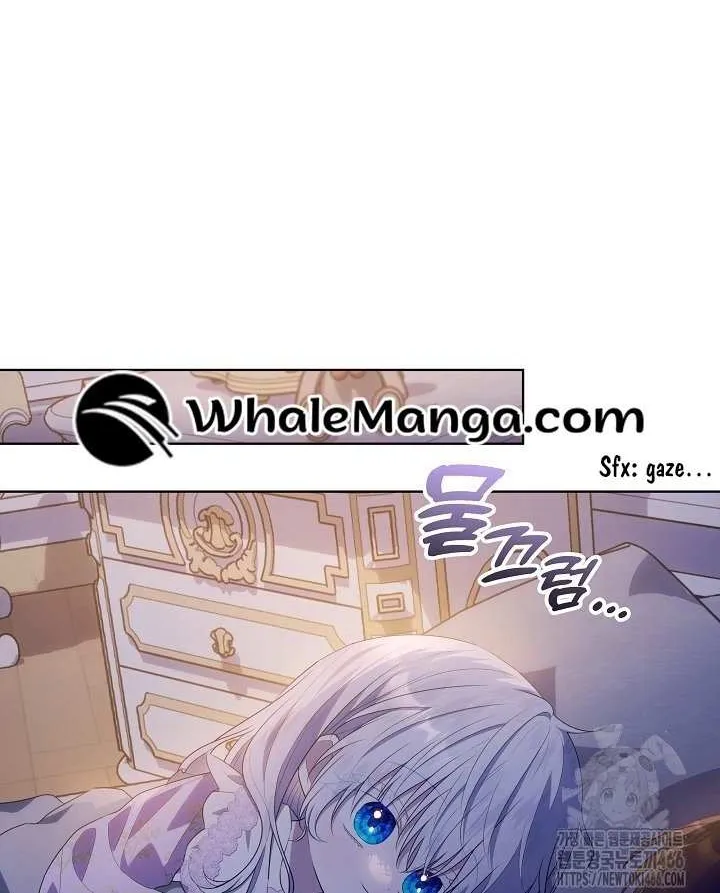 Read My Daddy Hides His Power chapter 22 image 81 on Lezhin