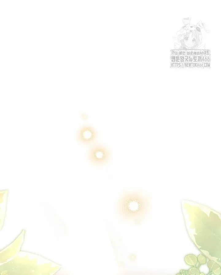 Read My Daddy Hides His Power chapter 22 image 83 on Lezhin
