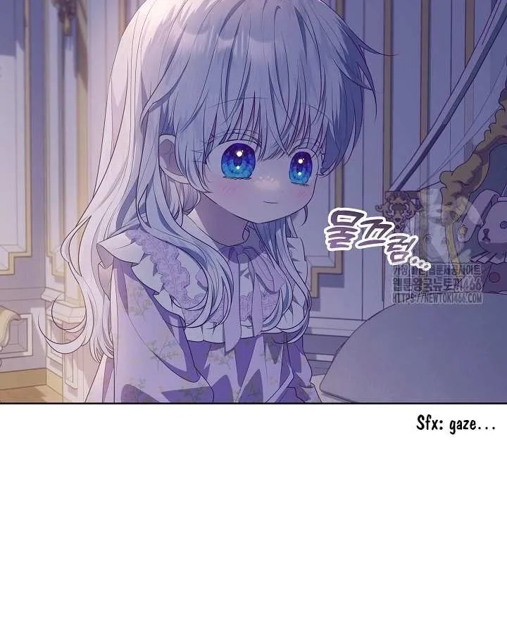 Read My Daddy Hides His Power chapter 22 image 87 on Lezhin
