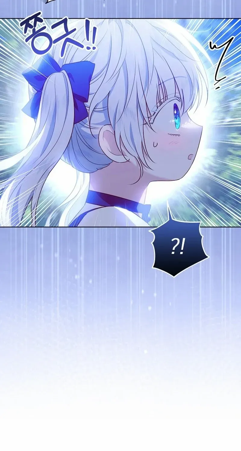 Read My Daddy Hides His Power chapter 3 image 27 on Lezhin