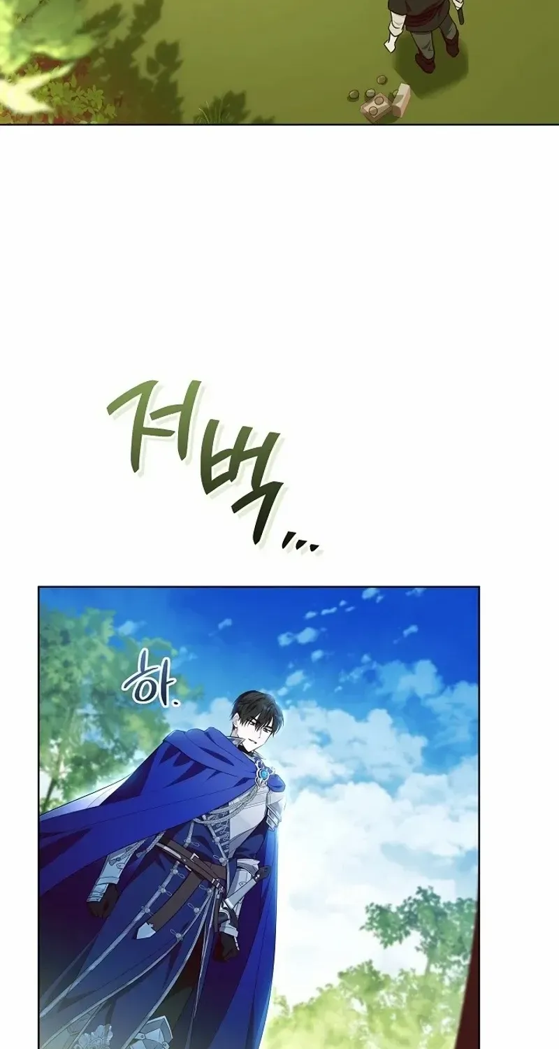 Read My Daddy Hides His Power chapter 3 image 38 on Lezhin