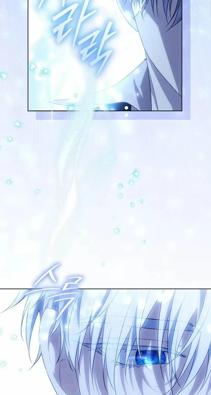 Read My Daddy Hides His Power chapter 3 image 76 on Lezhin