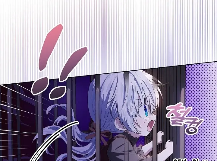 My Daddy Hides His Power Chapter 31 page 76 - 