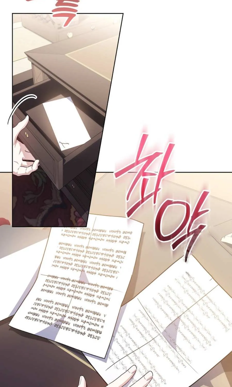 My Daddy Hides His Power Chapter 38 page 64 - 