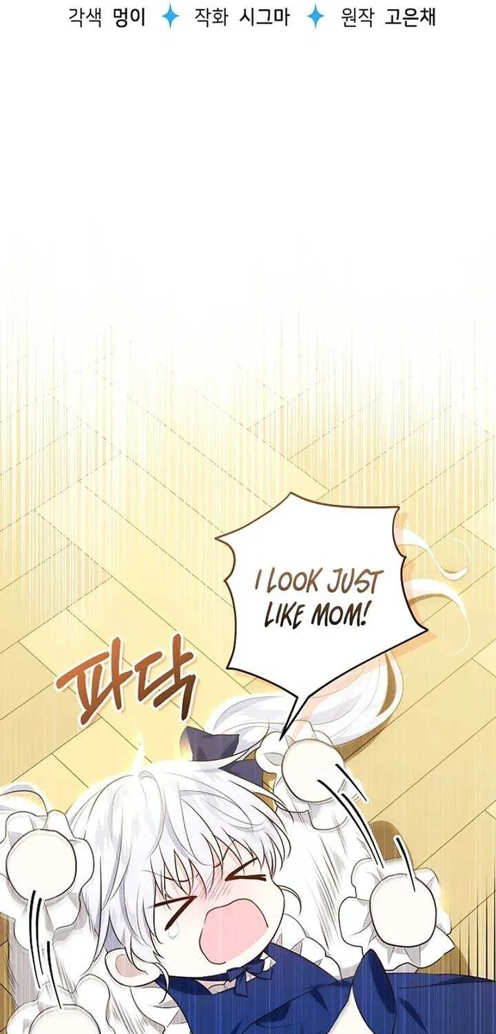 Read My Daddy Hides His Power chapter 4 image 32 on Lezhin
