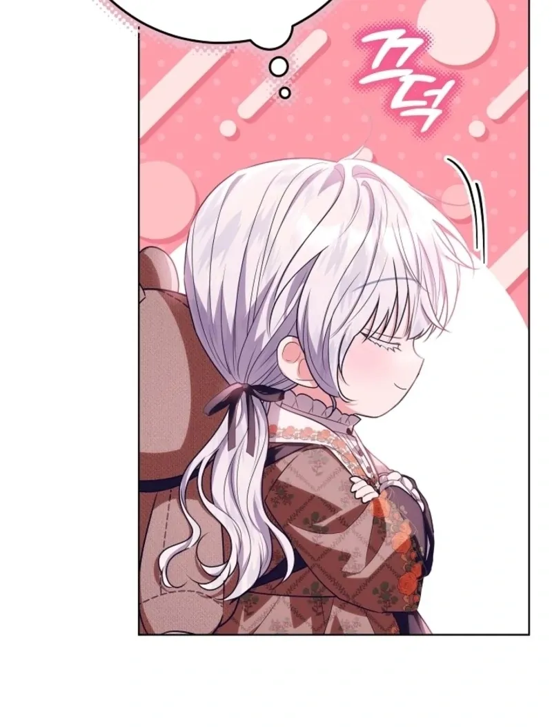 Read My Daddy Hides His Power chapter 47 image 103 on Lezhin