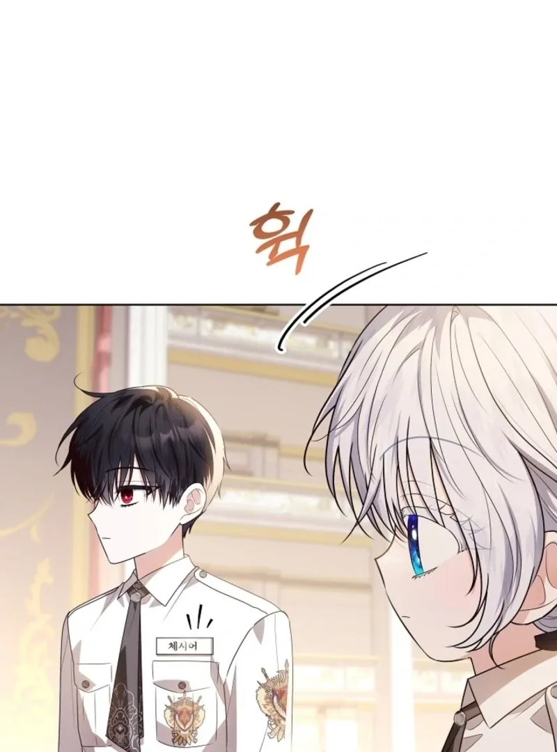 Read My Daddy Hides His Power chapter 47 image 113 on Lezhin