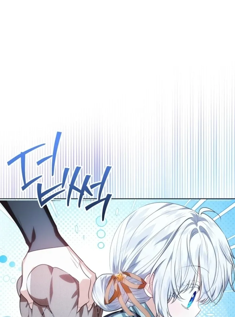 Read My Daddy Hides His Power chapter 47 image 35 on Lezhin