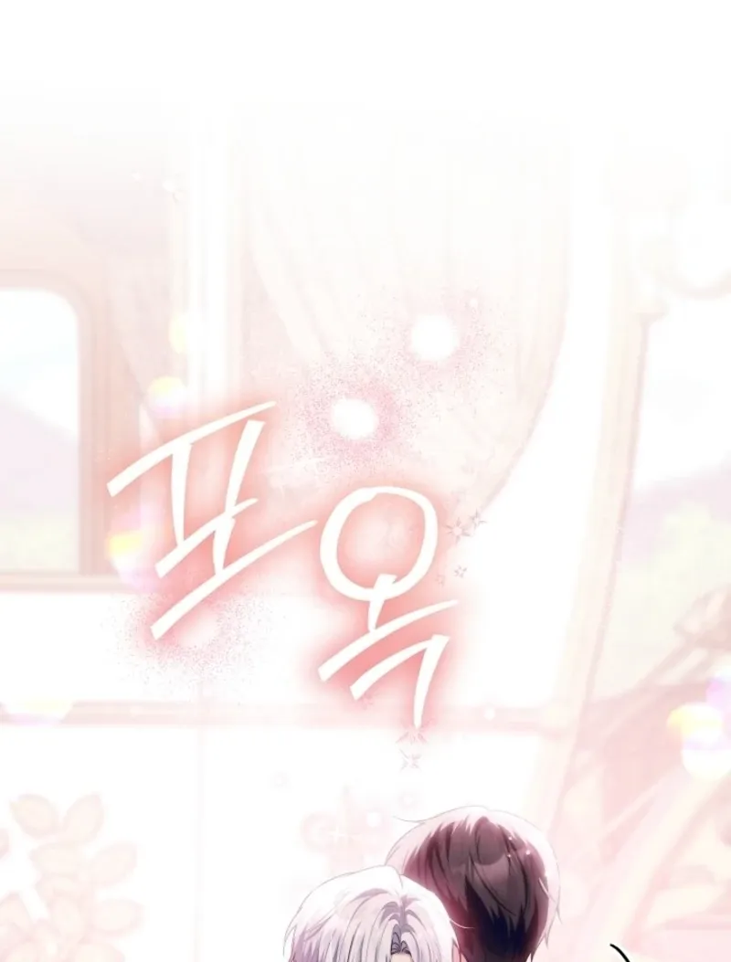 Read My Daddy Hides His Power chapter 47 image 87 on Lezhin