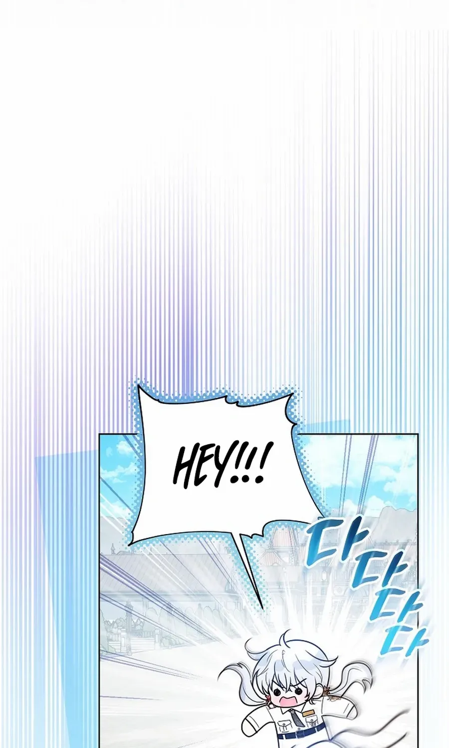 Read My Daddy Hides His Power chapter 55 image 110 on Lezhin