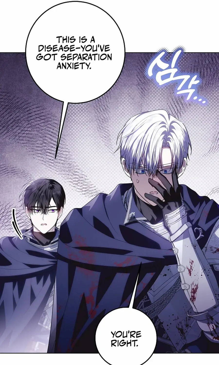 Read My Daddy Hides His Power chapter 55 image 27 on Lezhin