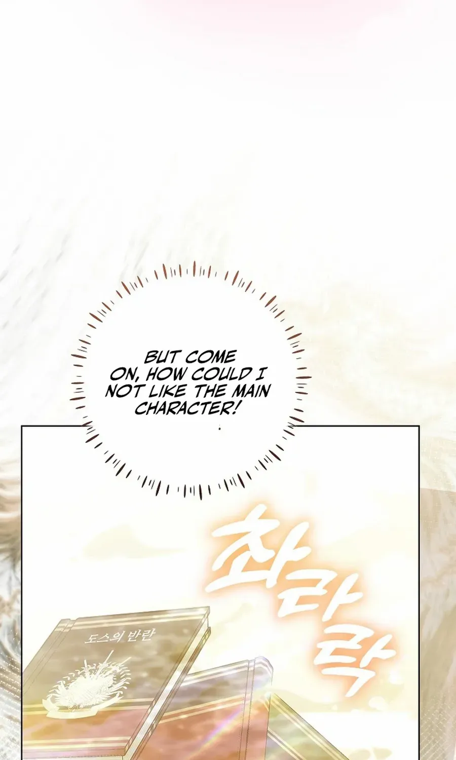 Read My Daddy Hides His Power chapter 55 image 76 on Lezhin
