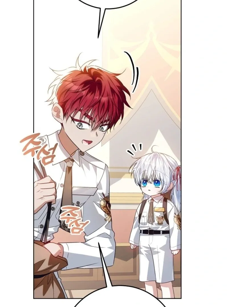 Read My Daddy Hides His Power chapter 57 image 35 on Lezhin
