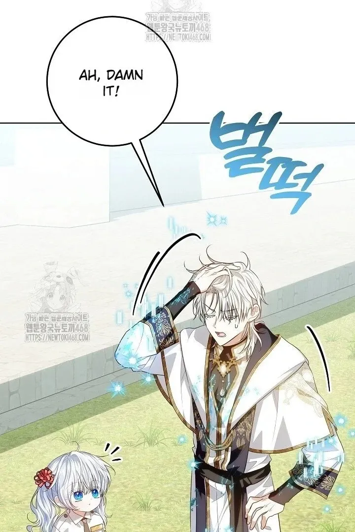 Read My Daddy Hides His Power chapter 59 image 37 on Lezhin