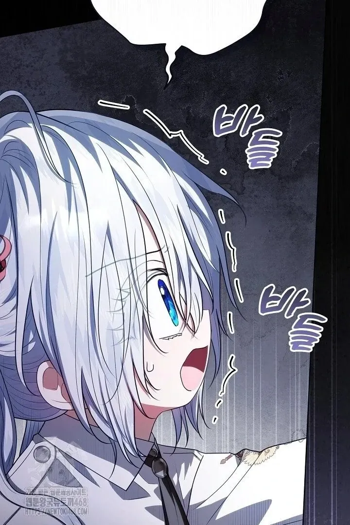 Read My Daddy Hides His Power chapter 59 image 4 on Lezhin