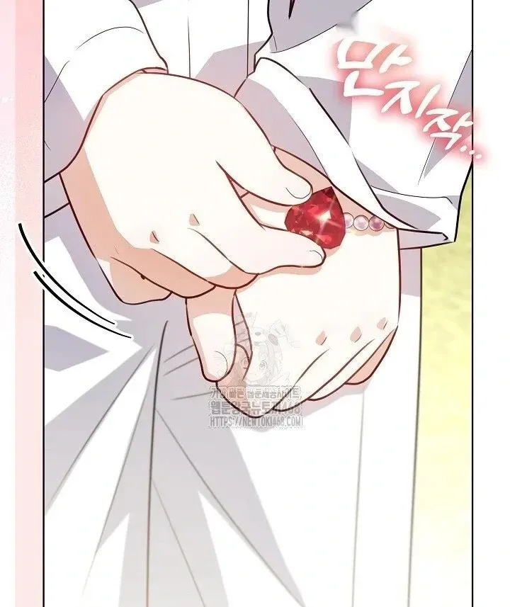 Read My Daddy Hides His Power chapter 59 image 43 on Lezhin