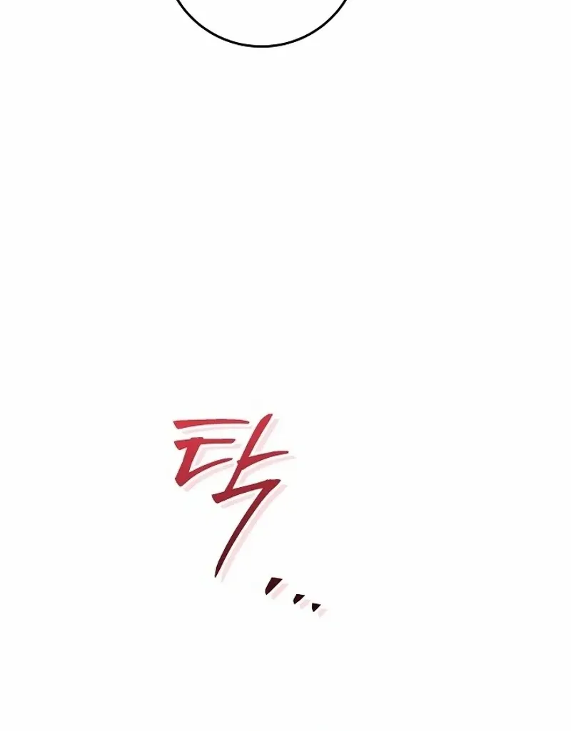 My Daddy Hides His Power Chapter 6 page 68 - 