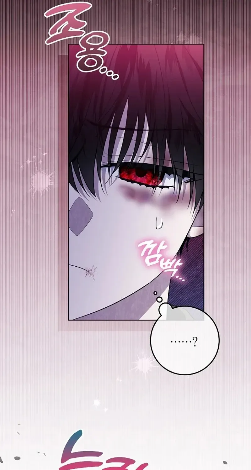 My Daddy Hides His Power Chapter 6 page 71 - 