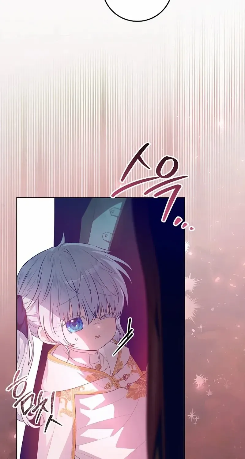 My Daddy Hides His Power Chapter 7 page 62 - 