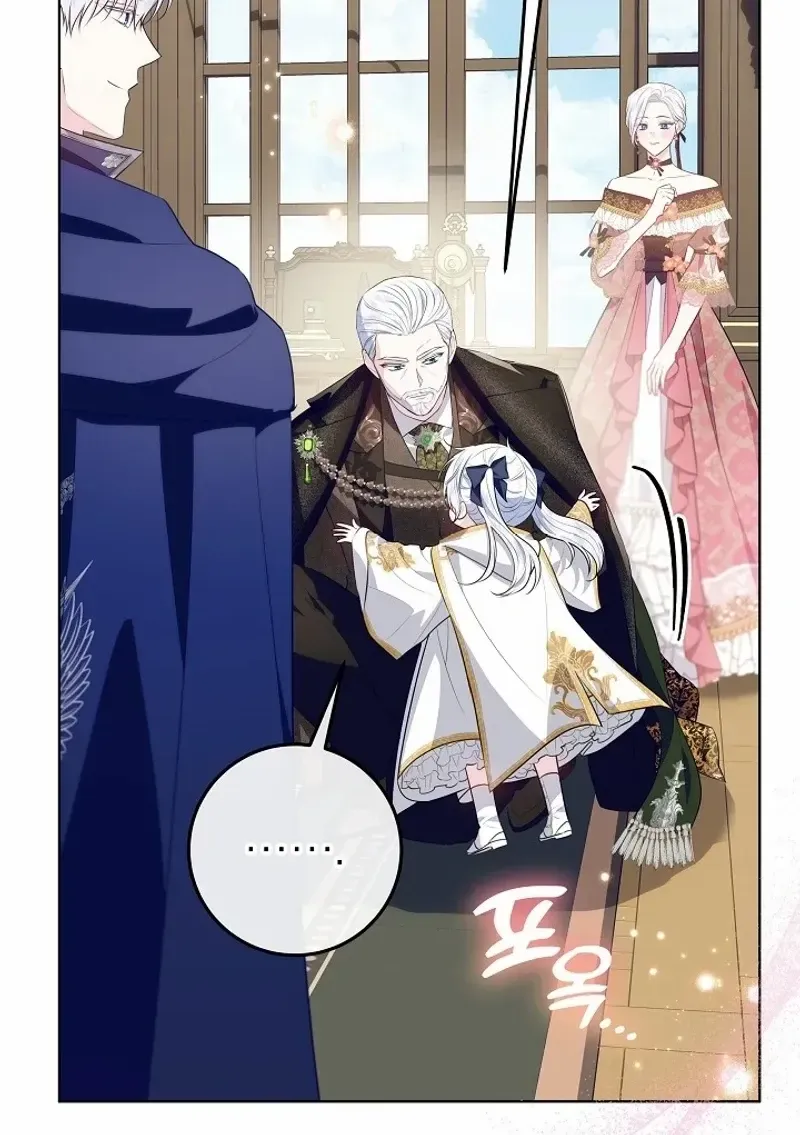 My Daddy Hides His Power Chapter 7 page 71 - 