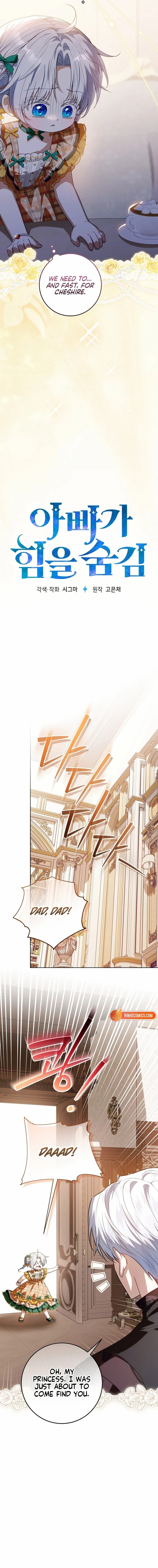 Read My Daddy Hides His Power chapter 70 image 4 on Lezhin