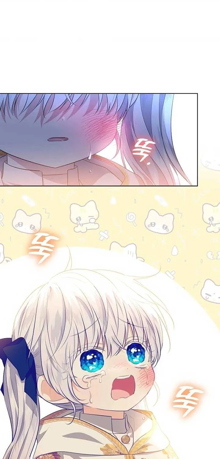 My Daddy Hides His Power Chapter 8 page 46 - 
