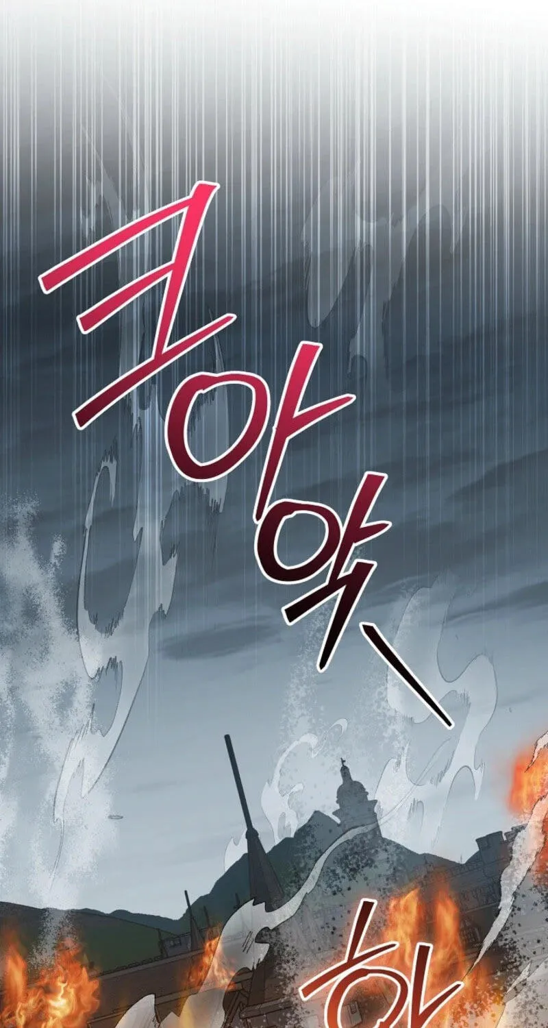 My Daddy Hides His Power Chapter 82 page 58 - 
