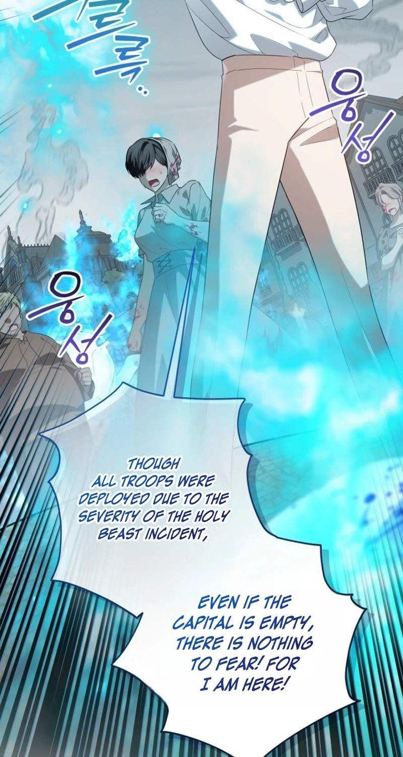 My Daddy Hides His Power Chapter 84 page 11 - 