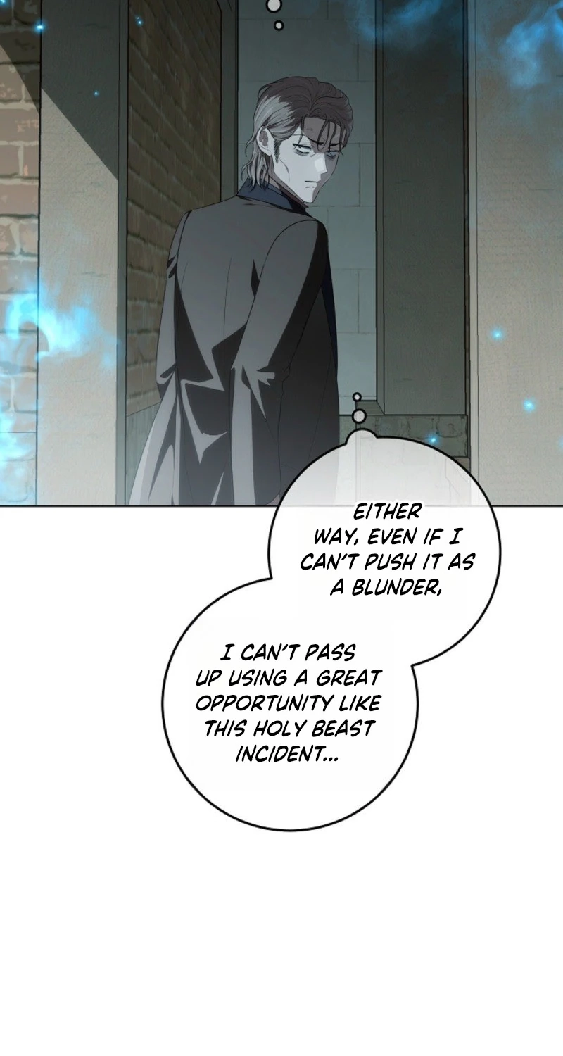 My Daddy Hides His Power Chapter 84 page 15 - 
