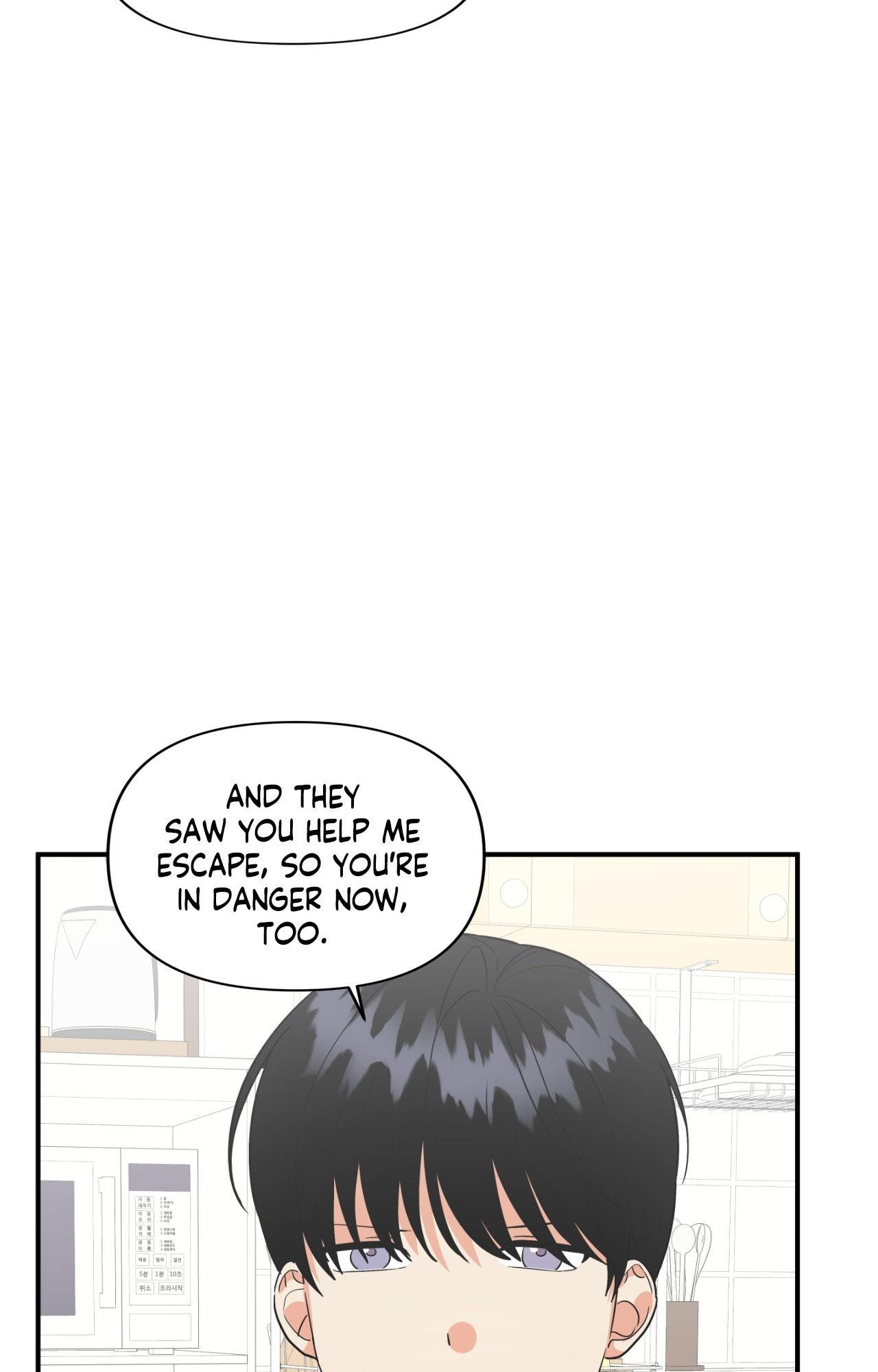 Read My Damned XXX chapter 85 image 2 on Lezhin