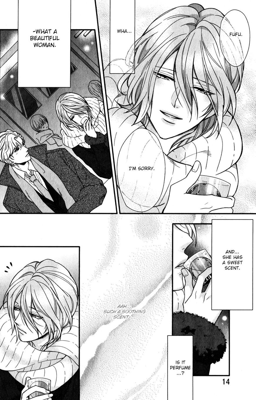 My Darling Cares Too Much About Me Chapter 1 page 13 - 